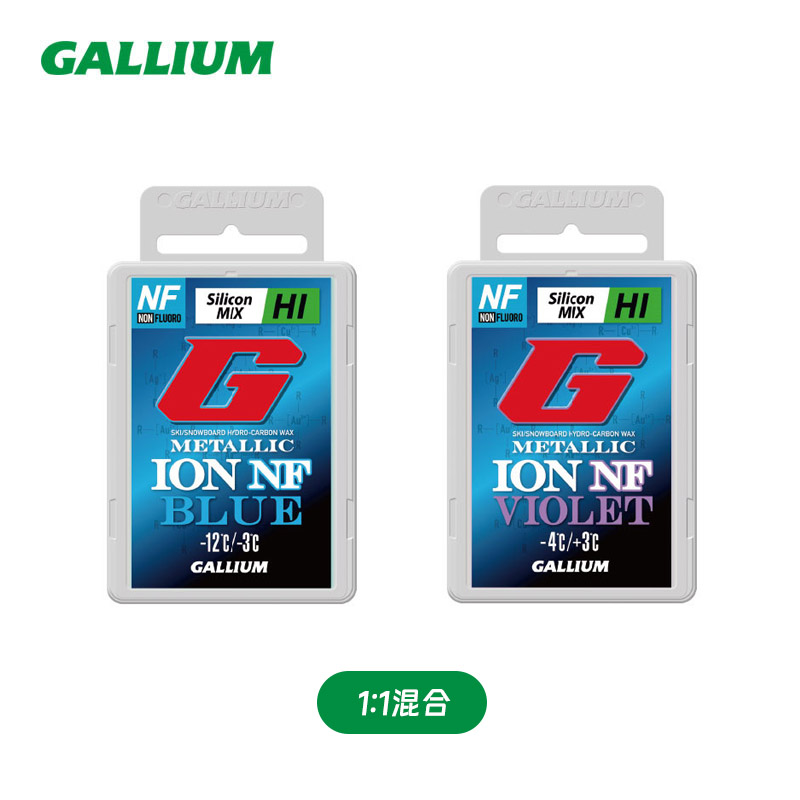 METALLIC ION NF BLUE :METALLIC ION VIOLET=1:1