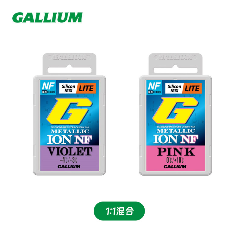 METALLIC ION LITE NF VIOLET :METALLIC ION LITE NF PINK=1:1