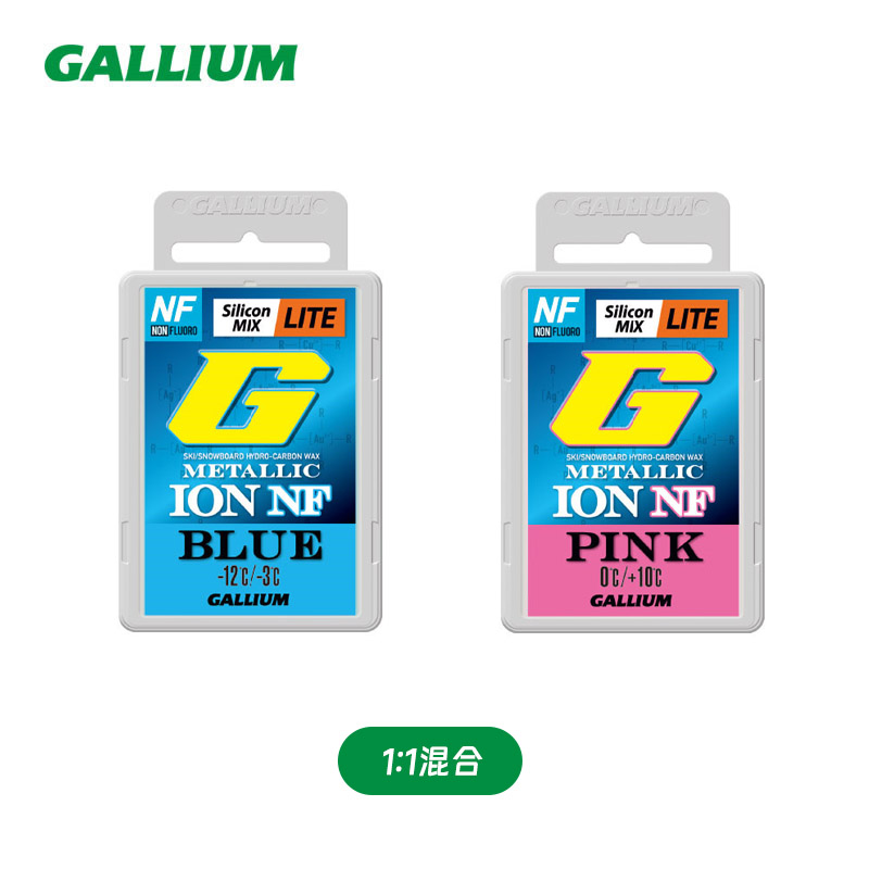 METALLIC ION LITE NF BLUE :METALLIC ION LITE PINK=1:1