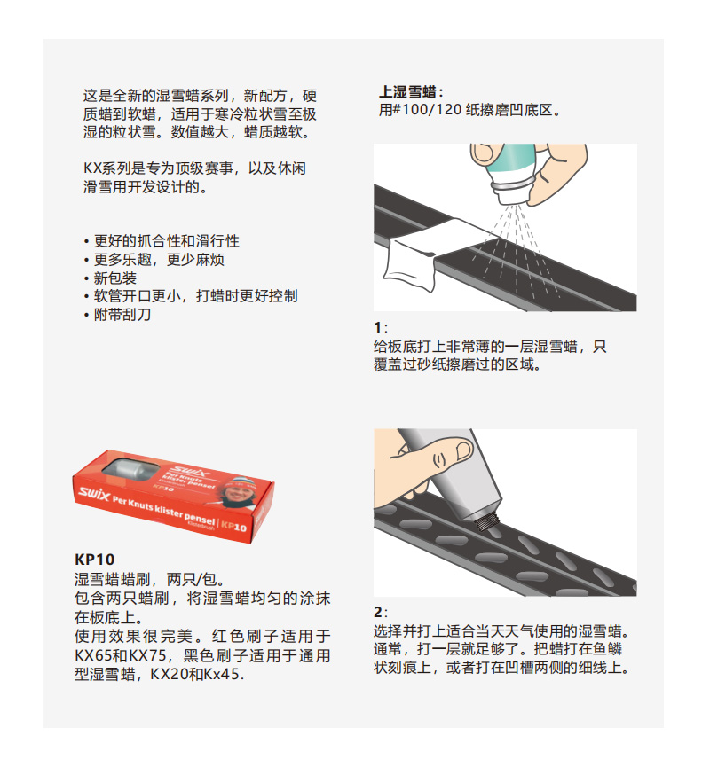 详情模板2.jpg 详情模板2.jpg