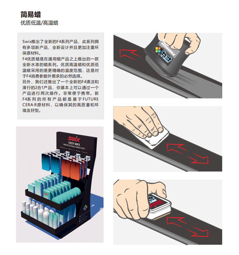 详情模板2.jpg 详情模板2.jpg